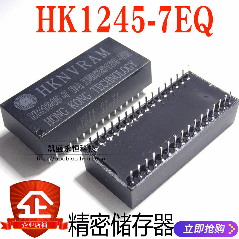 直插  HK1245-7EQ DIP-32 HM628128   精密存储器  全新现货