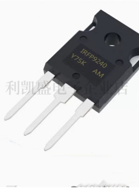 直插 IRFP9240 IRFP9240PBF P沟道 200V 12A TO-247 MOS场效应管