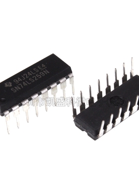 直插 HD74LS259P SN74LS259N 74LS259 DIP-16 逻辑芯片 集成块IC