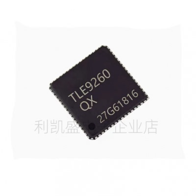 TLE9262-3BQX VQFN-48 TLE92623BQXXUMA1 接口IC 芯片全新原装