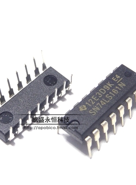直插 HD74LS161AP SN74LS161AN 74LS161 DIP-16 计数器 集成块IC