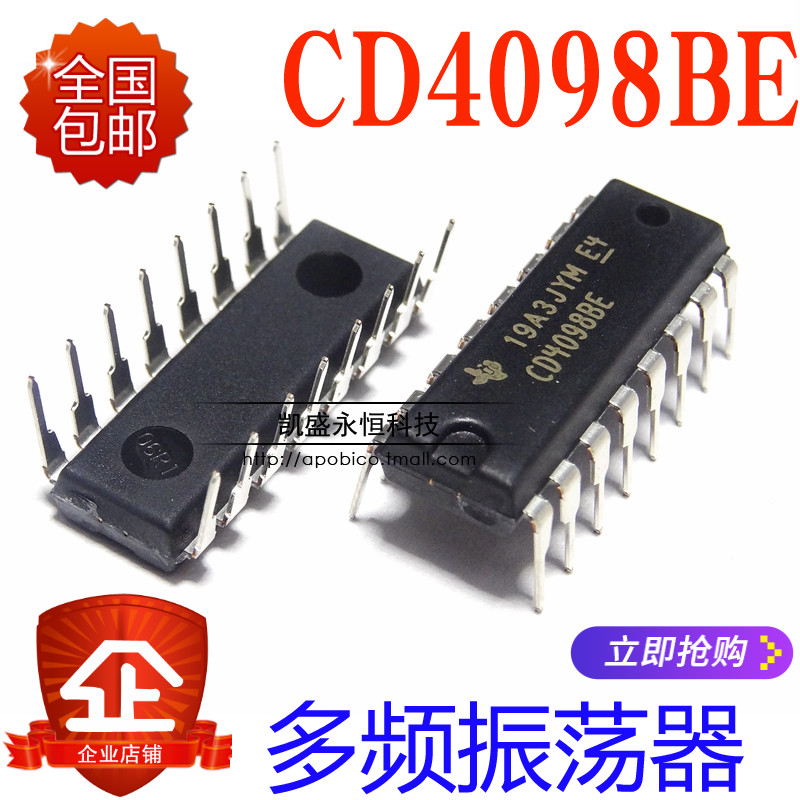 直插 CD4098 CD4098BE HCF4098BE DIP-16 多频振荡器 全新原装