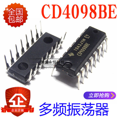 直插 CD4098 CD4098BE HCF4098BE DIP-16 多频振荡器 全新原装