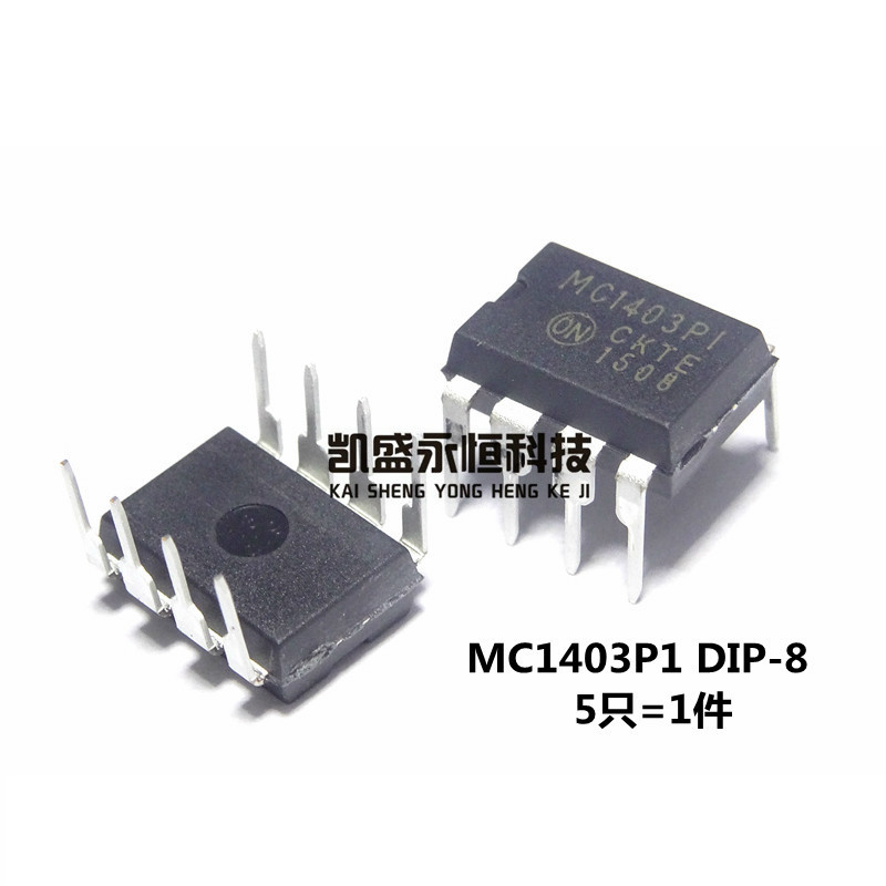 直插MC1403 MC1403P1 DIP-8  精密低电压基准 芯片 全新国产