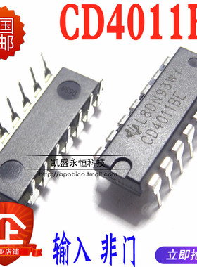 直插 CD4011BE HCF4011BE DIP14 与非门IC四2输入与非门 4011芯片