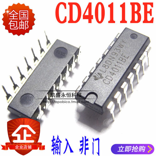 直插CD4011BEHCF4011BEDIP14