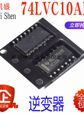 贴片 74LVC10ADR SOP-14 3.90MM宽 与非门 3 逻辑 栅极和逆变器