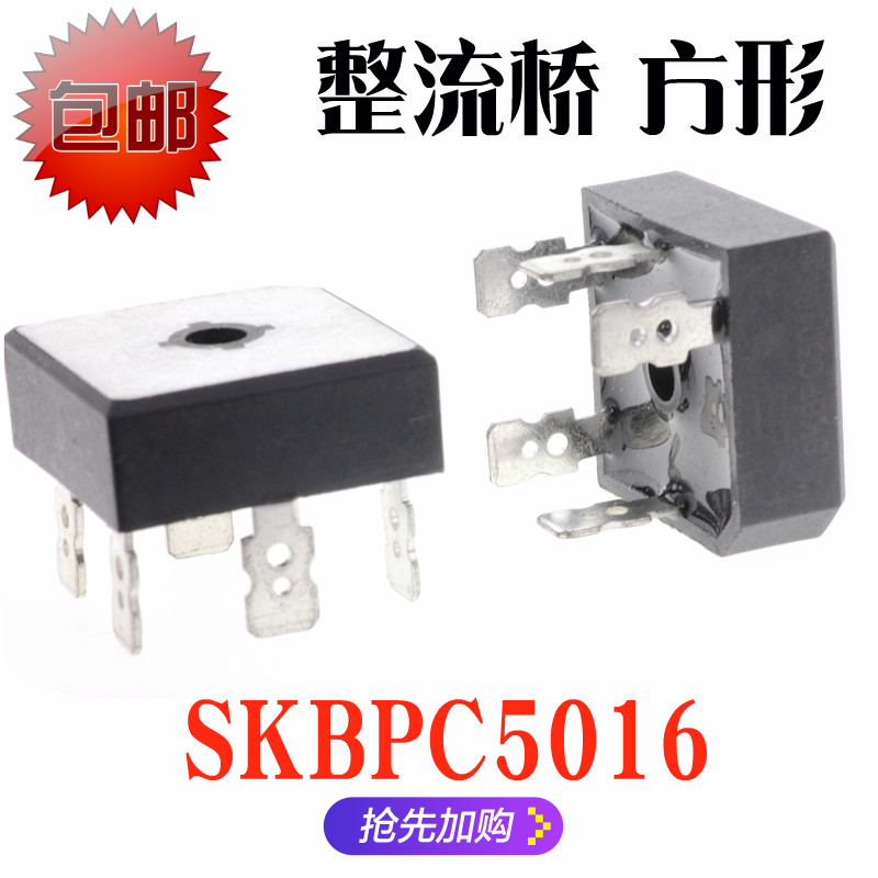 全新SEPSKBPC5016电焊机常用三