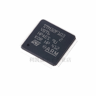 贴片 单片机 STM32F103VBT6LQF100 CORTEX M3 128K 32位微控制器