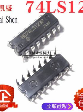 直插HD74LS123P 74LS123  SN74LS123N DIP16 逻辑多频振荡器
