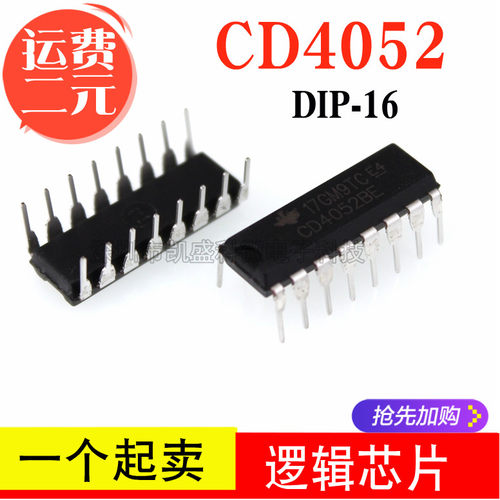 直插CD4052BEHEF4052DIP-16