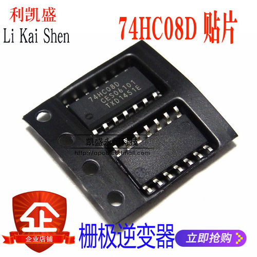 TI贴片74HC08DSOP-14贴片SN74
