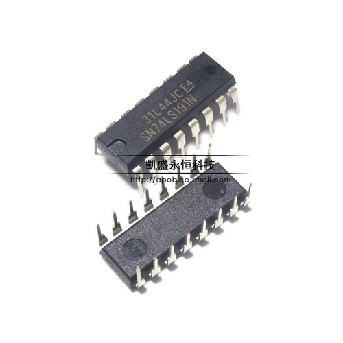 直插74LS191SN74LS191NHD74LS