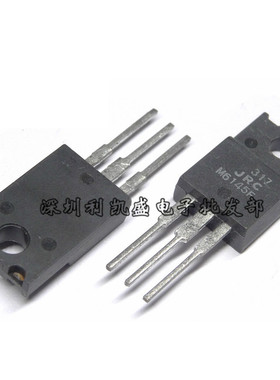 直插 NJM317F JRC317 TO-220F 正电压稳压器 317芯片 全新原装