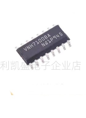 贴片VNH7100BASTR VNH7100BA SOP16脚 电机驱动芯片 原装正品