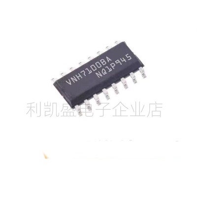 贴片VNH7100BASTR VNH7100BA SOP16脚 电机驱动芯片 原装正品