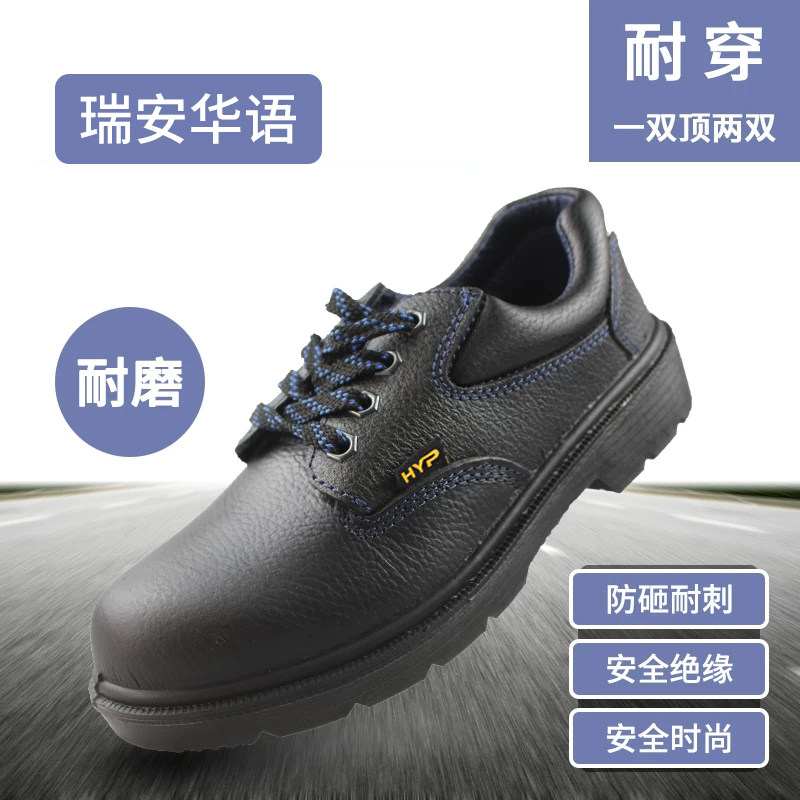 劳保鞋透气孔防砸防刺穿3507钢包头电工绝缘安全防护鞋