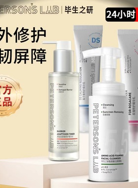 毕生之研合集 维C小棕瓶20%原型VC精华液淡化痘印提亮均匀肤色