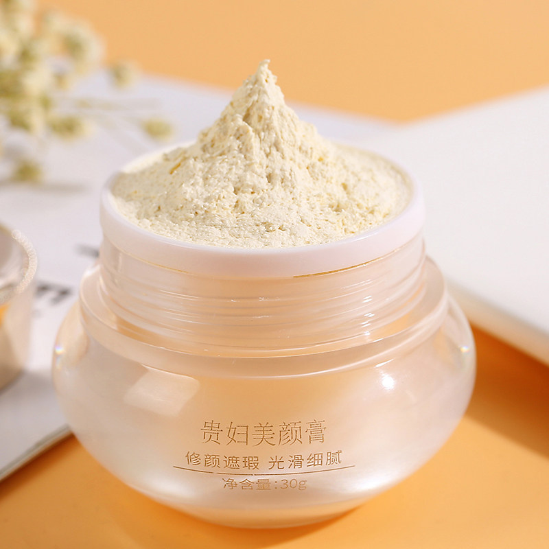 老牌贵妇膏正牌人参养肤珍珠膏美第正品懒人素颜霜1白官方品牌店