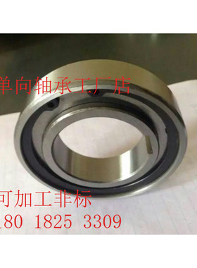 工厂直销现货供应AS NSS TSS 45 50 55 60 80 单向离合器单向轴承