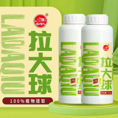 拉丝粉拉个大球状态拉丝鲤鱼罗非