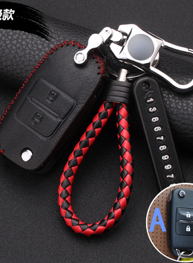 长安CX70钥匙包 长安CX70T汽车真皮钥匙包CX70专用钥匙套真皮手缝