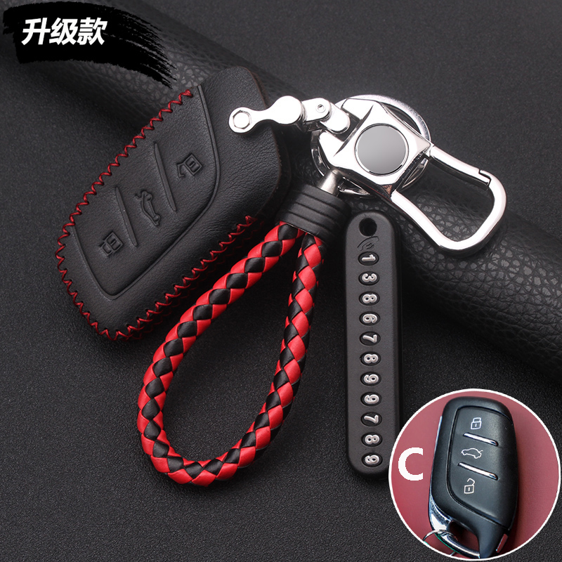 名爵ES5 MG5 6 ZS专用钥匙包 锐行锐腾名爵6名爵HS车用钥匙套扣