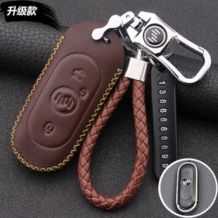 威马E5汽车真皮钥匙套 2022款威马EX5钥匙包 专用威马EX5钥匙扣壳