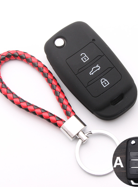 长安CS35CS75逸动睿骋新奔奔悦翔v7CS15CS55锐程汽车硅胶钥匙包套