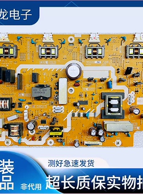 原装松下 TH-L32C20C L32X20C 液晶电视电源板 TNP4G469 AE
