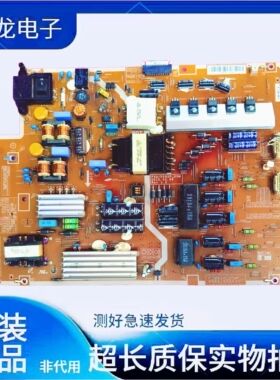 三星 LH55/46UECPLGC/XF电源板F46B2P-DSM BN44-00653B测好