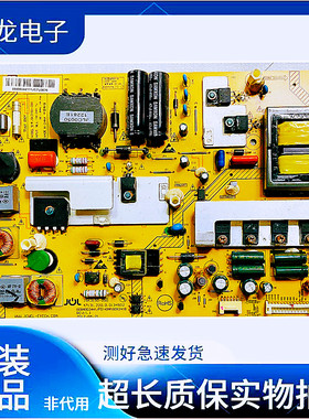 海尔LE46AK700/50A900K 42A70W电源板JSK3150-050 0094003441