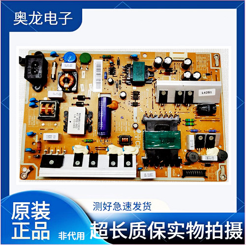 三星UA46F5500AR/5300AJ电源板