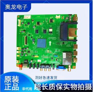 长虹3D55B5000i 主板JUC7.820.00068164配屏M550F12-D1-L电路板