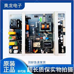 通用32寸LCD麦格米特MLT333/MLT666T/MLT555通用液晶电视电源板