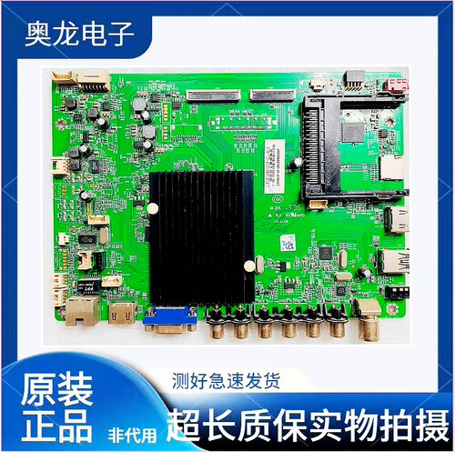康佳LED39K60U主板35018695