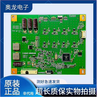 原装海信LED39K310X3D创维39E550E背光板恒流板L390H1-1EC 1EA1EB