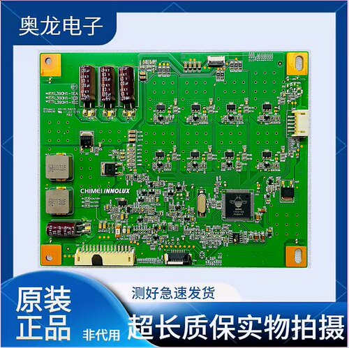 原装海信LED39K310X3D背光板