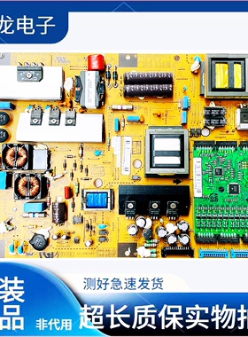 LG 37LE5500-CA电源板EAY60802901/ EAY60802801 3PAGC10017A-R
