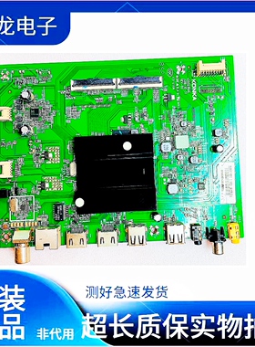 原装康佳LED55F1主板35023846配屏72002156YT 2156YT 电路板