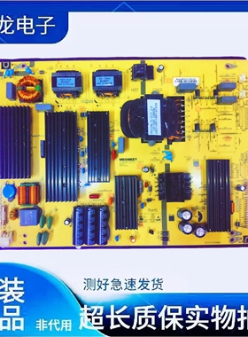 原装液晶拆机电源板MP333TL-1R53-HK  REV:1.0