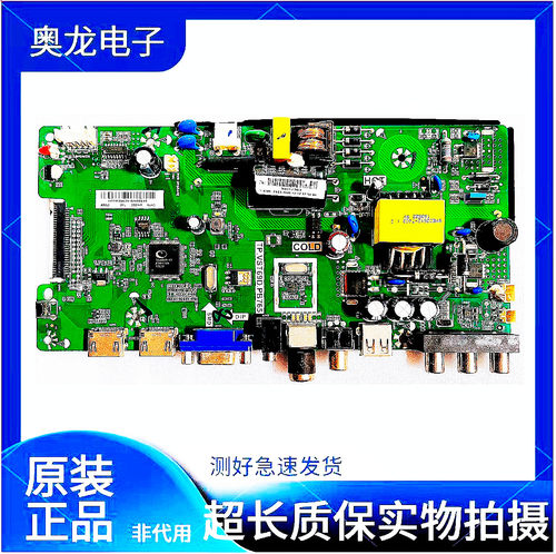 康佳LED32F360C/F380C主板