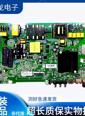 原装康佳 KKTV B50U LED50K510 S50U LED50CQ主板35022965电路板