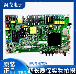 原装康佳 KKTV B50U LED50K510 S50U LED50CQ主板35022965电路板