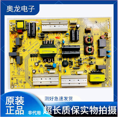 康佳LED55K35UK49电源板