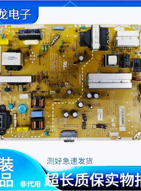 原装LG55UJ7588-CB电源板LGP4955-17UL6 EAX67187601 EAY64528901