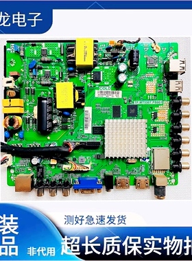 飞利浦32/40PHF5081 5011/43/49/PFF5071/T3 主板TP.MT5507.PB801