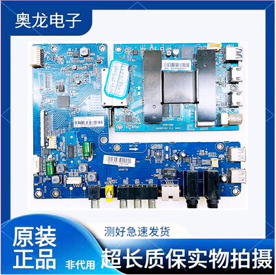 原装海尔LS55AL88A72 LS65AL88A72主板0091802170 0091802162