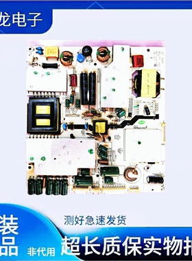 原装山水UA420D UA420A恒流一体电源板LP4201 REV:03