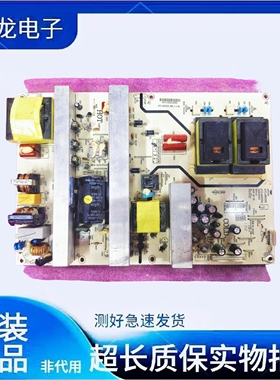 同方LC-46B81电源板 AYL460201 AYL460202 3BS0010014
